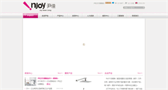 Desktop Screenshot of in-joy.com.cn
