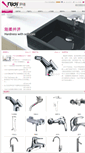 Mobile Screenshot of in-joy.com.cn